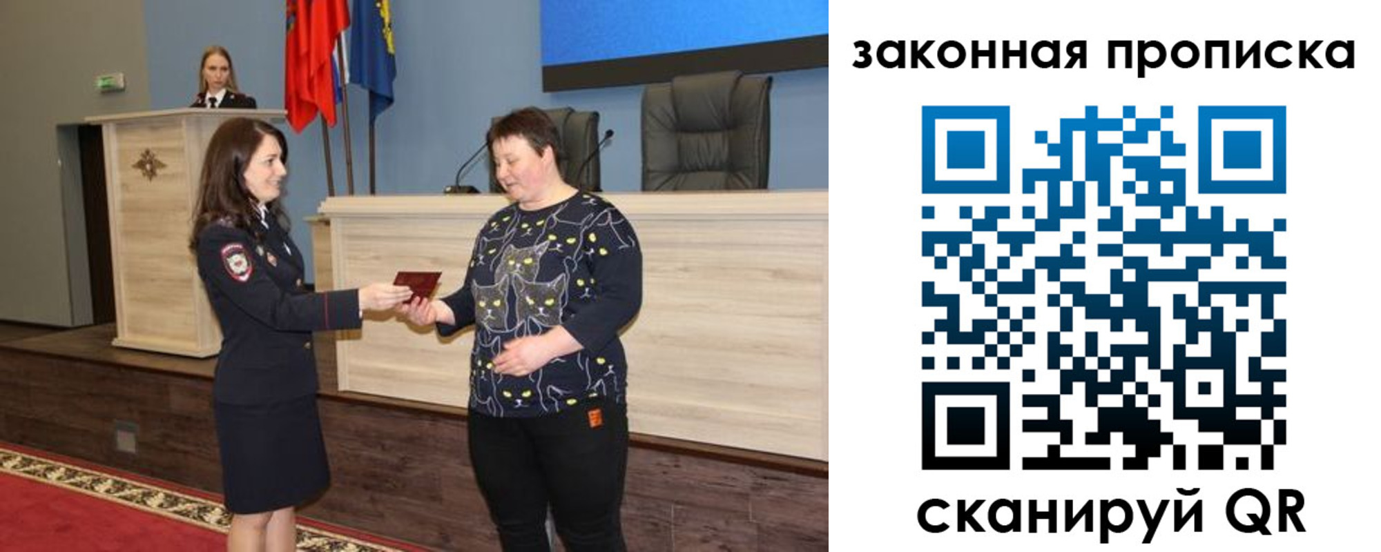 временная регистрация адрес в Горячем Ключе