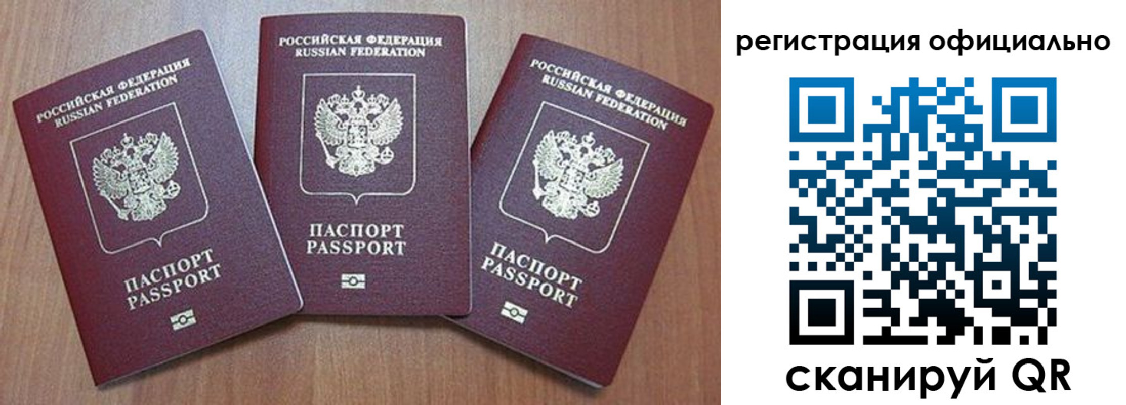 временная регистрация в Горячем Ключе