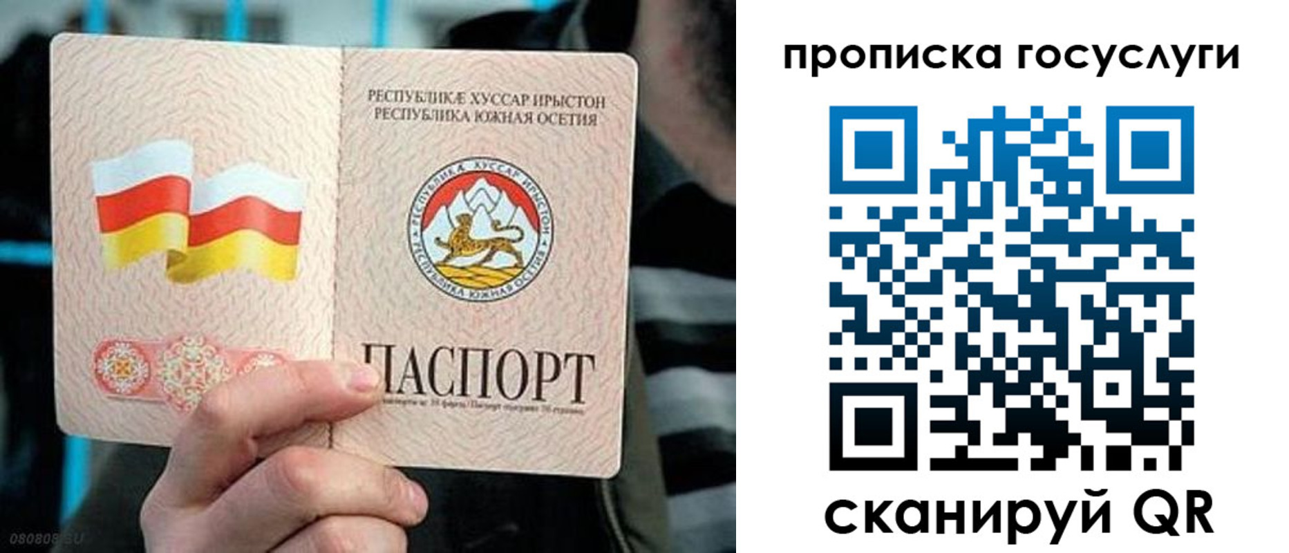 прописка для школы в Горячем Ключе